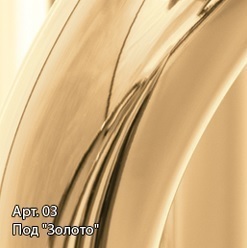 Вешалка КАНЬОН настенная (L 50)